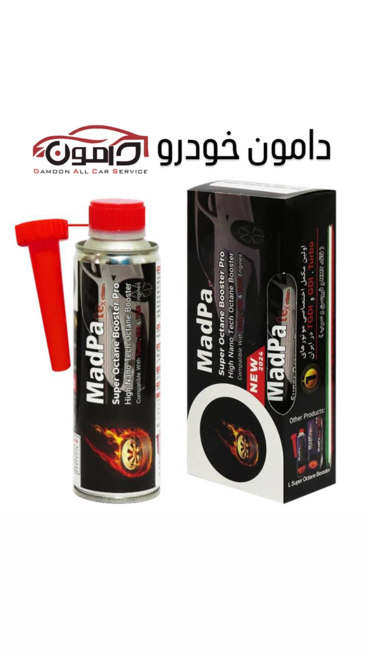 octane n اکتان بوستر و مکمل سوخت مدپاتکس مدل Super Octane حجم ۲۸۰cc - Image 1